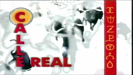 Imagen Calle Real 26 de agosto de 2002